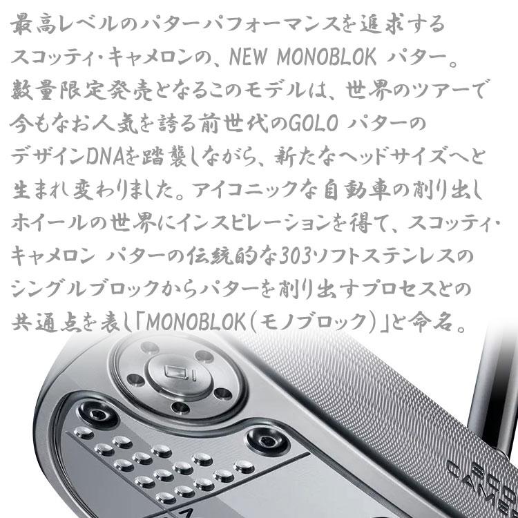 美品❗️マスターズ・パター限定モデル❗️リンクス・プレミアム