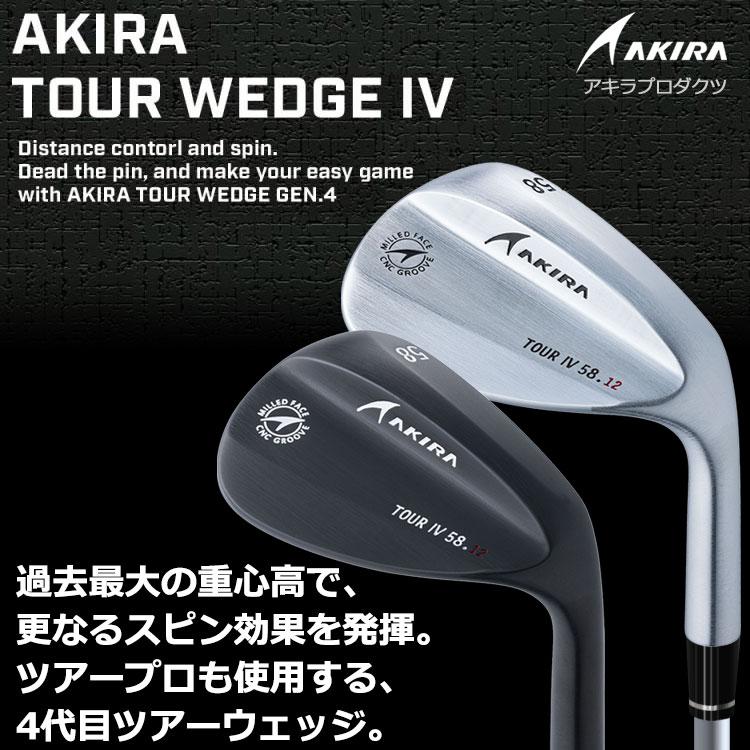アキラ ゴルフ ツアーウェッジ4 AKIRA TOUR WEDGE IV 2023モデル｜szone｜02