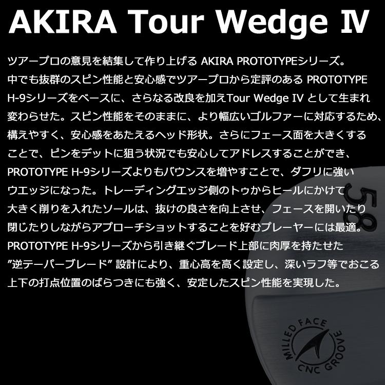 アキラ ゴルフ ツアーウェッジ4 AKIRA TOUR WEDGE IV 2023モデル｜szone｜03