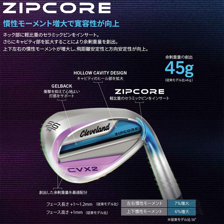 クリーブランド CVX2 ZIPCORE ウェッジ Dynamic Gold 95 スチールシャフト ジップコア 日本仕様 2024モデル｜szone｜06