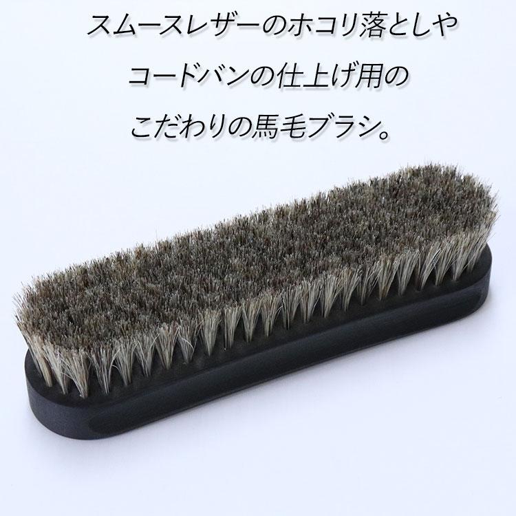 サノハタ ブラシ 馬毛 シューズブラシ ホコリ落とし 日本製 靴磨き Sanohata Brush 紗乃織刷子 さのはた | ブランド登録なし | 02