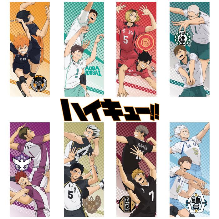 ハイキュー!! グッズまとめ ハイキュー!! 公式グッズ スポーツタオル 10周年記念 繋ぐPROJECT 34