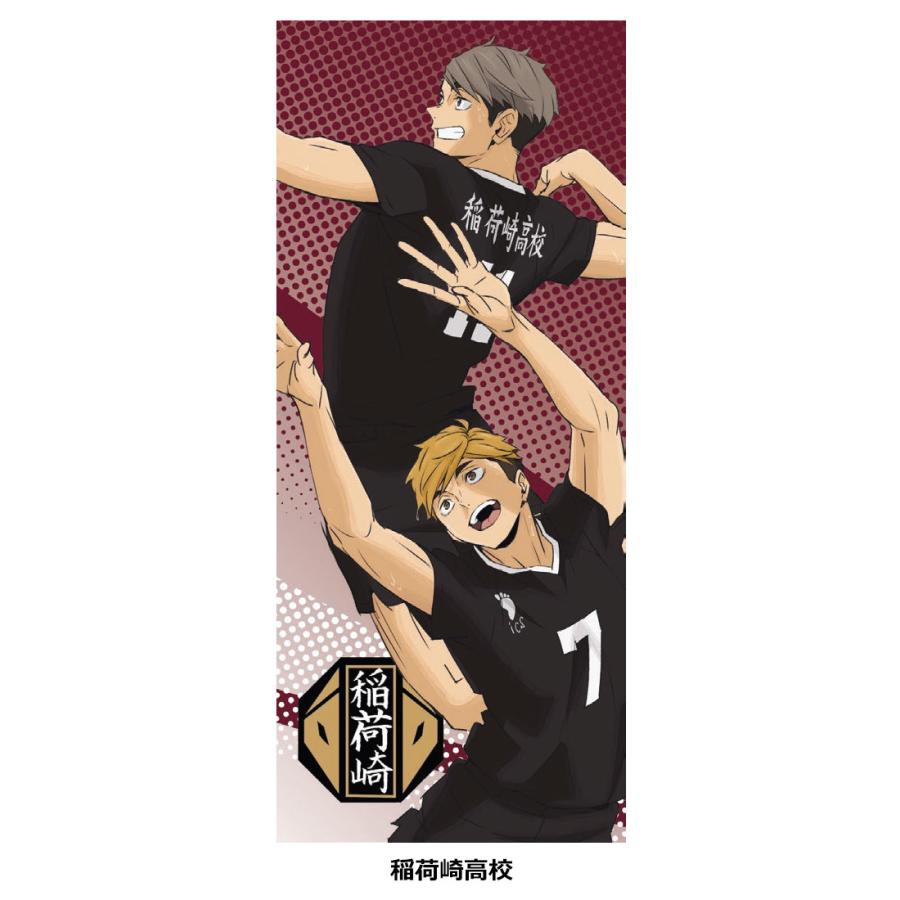 ハイキュー!! 公式グッズ スポーツタオル 10周年記念 繋ぐPROJECT 34