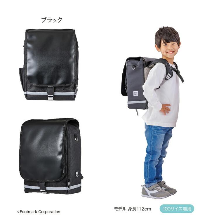 フットマーク RAKUSACK JUNIOR PLUS ラクサック ジュニアプラス 低学年用 ランドセル症候群 推奨商品 大サイズ 101351 301980305-11_2