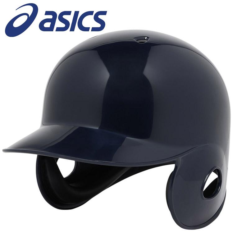 ASICS（アシックス） 硬式用バッティングヘルメット 3123A663-410 : Szone スポーツ - 通販 - Yahoo!ショッピング