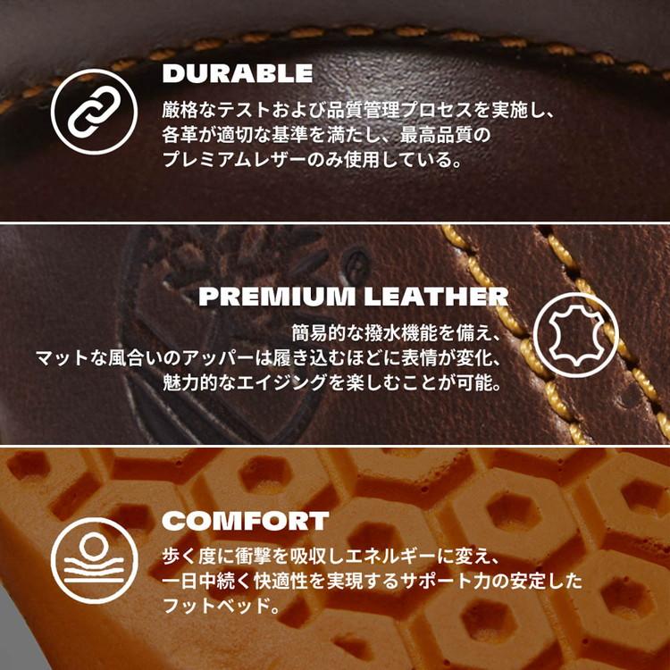 ティンバーランド Timberland Authentic3eyec アイコン スリーアイ クラシックラグ 50009648 メンズ シューズ | Timberland | 08