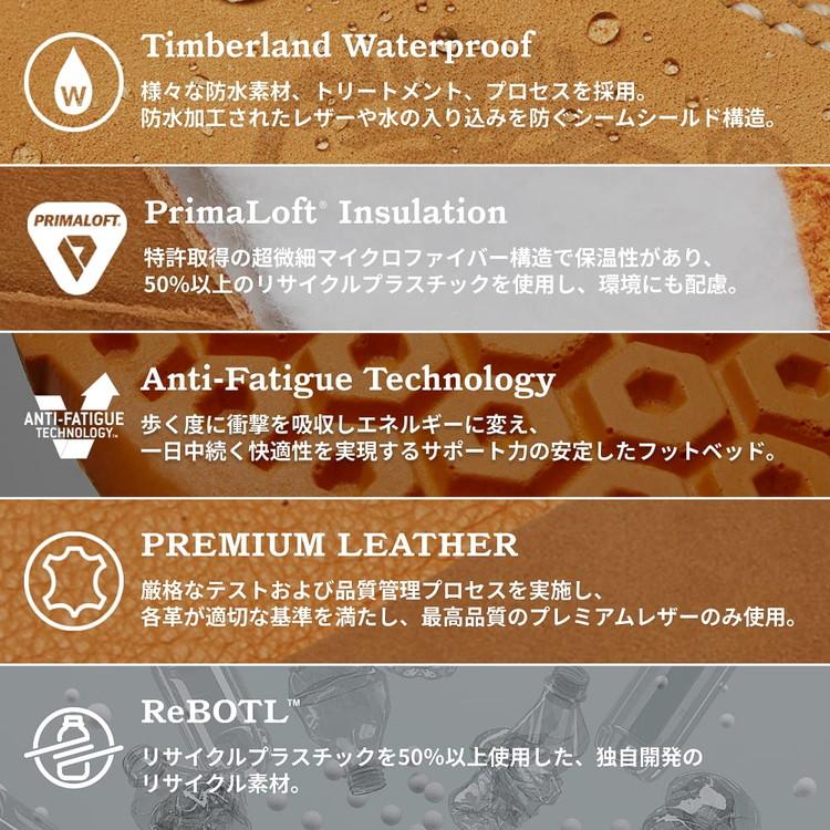 ティンバーランド Timberland プレミアム 6インチ ウォータープルーフ ブーツ メンズ シューズ 72066EBL | Timberland | 10