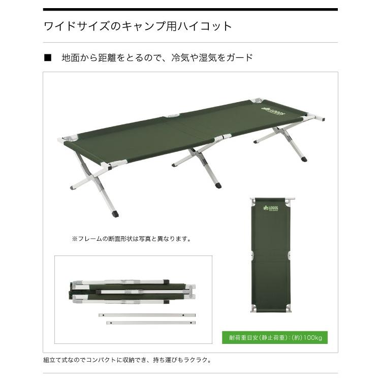 ロゴス LOGOS neos FDコット DX-AH 73178010 | LOGOS | 01