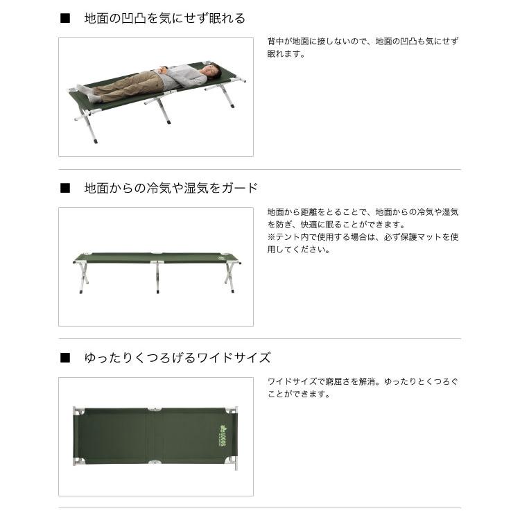 ロゴス LOGOS neos FDコット DX-AH 73178010 | LOGOS | 02