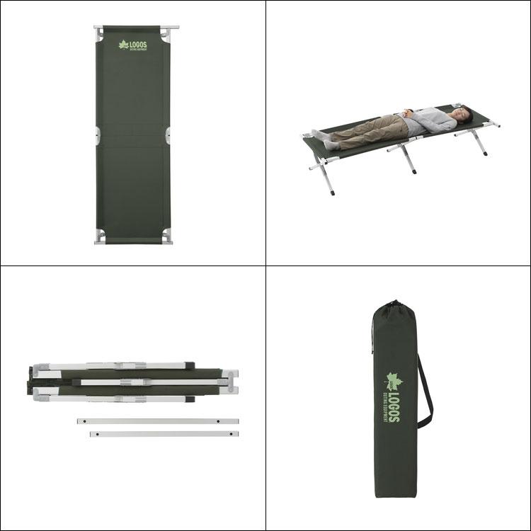 ロゴス LOGOS neos FDコット DX-AH 73178010 | LOGOS | 06