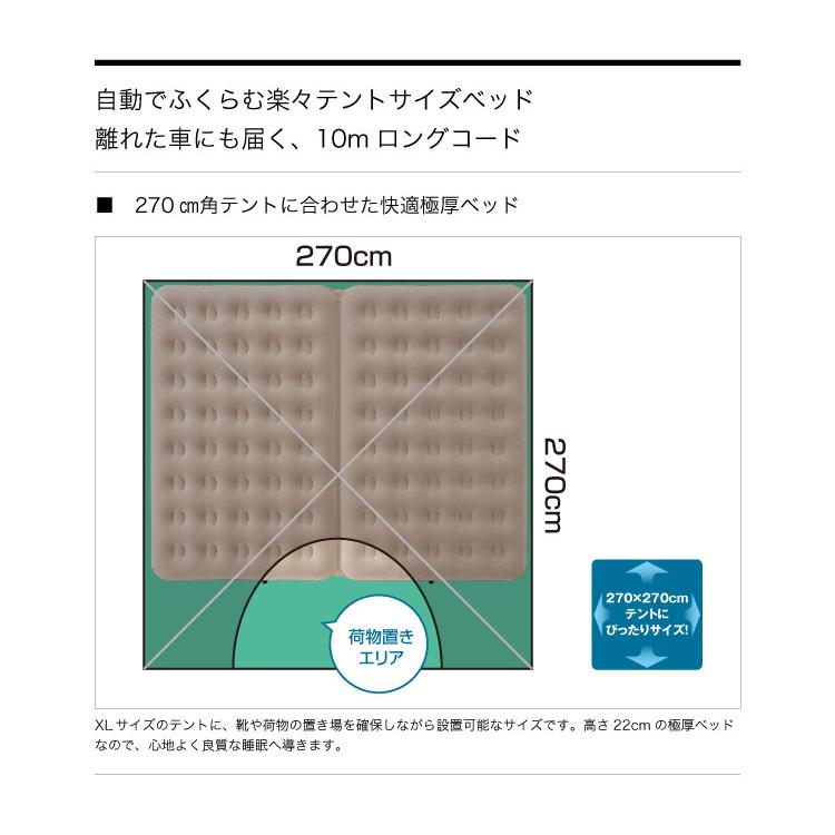 LOGOS（ロゴス） 【ポイント10倍】 楽ちんオートキャンプベッド270 10m 
