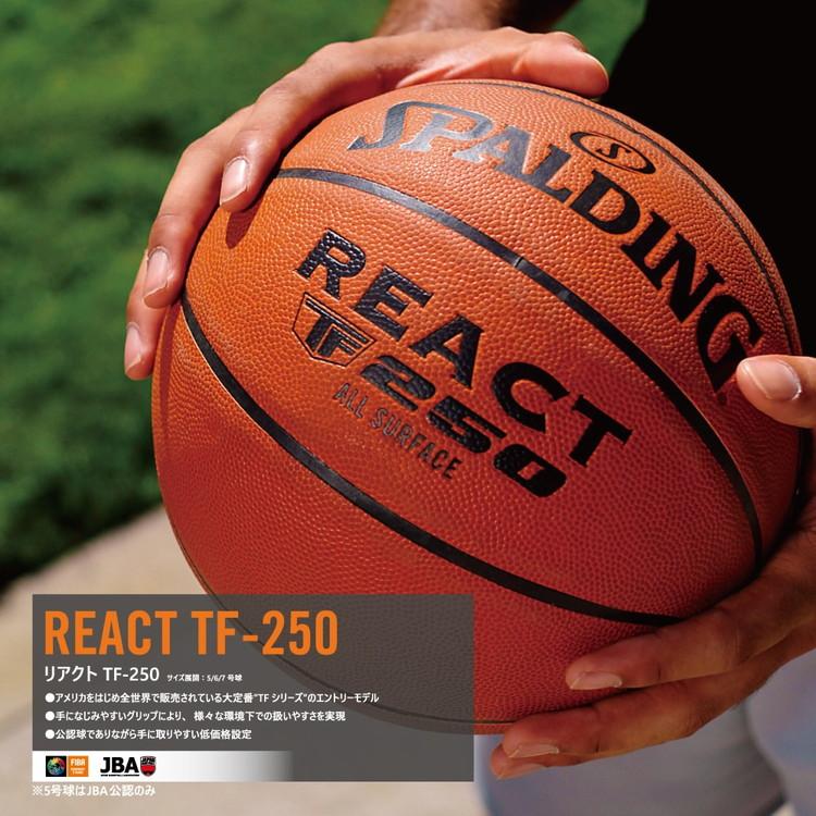 スポルディング BASKETBALL リアクト TF-250 JBA 合成皮革 6号球 77-080J | SPALDING | 03