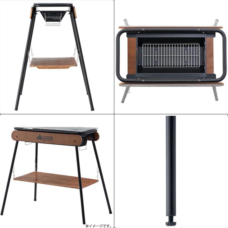 LOGOSアイアンウッドグリル/80L eco-logosave アイアンウッドグリル/80L（天板・収納バッグ付）|ギア
