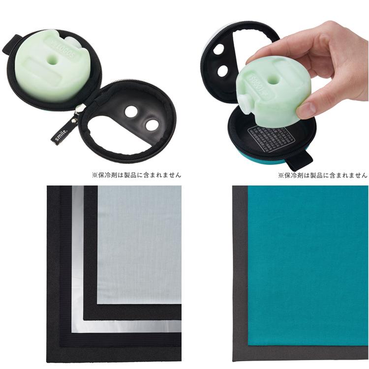 ロゴス 氷点下パッククールスマイル (シングル) 81336780 | LOGOS | 07