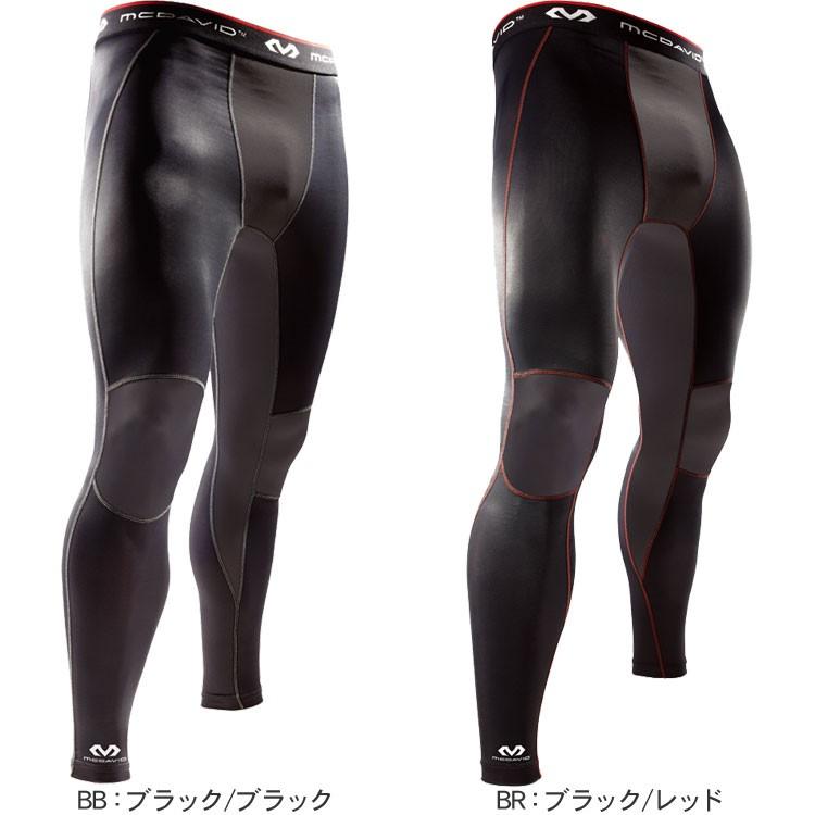 マクダビッド アクティブリカバリーロングタイツ メンズ コンプレッション UVカット McDavid 8810 返品不可 | McDavid | 01