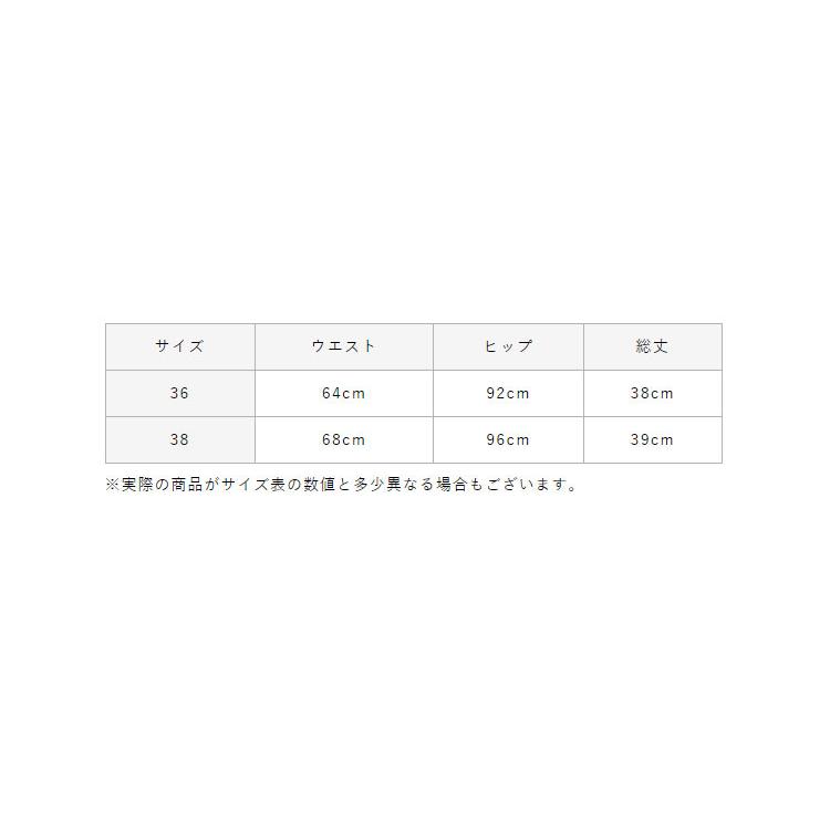 アルチビオ ゴルフ スカート ニット レディース