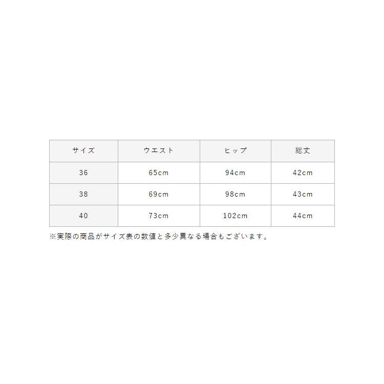 アルチビオ ゴルフ スカート レディース A256412｜szone｜10