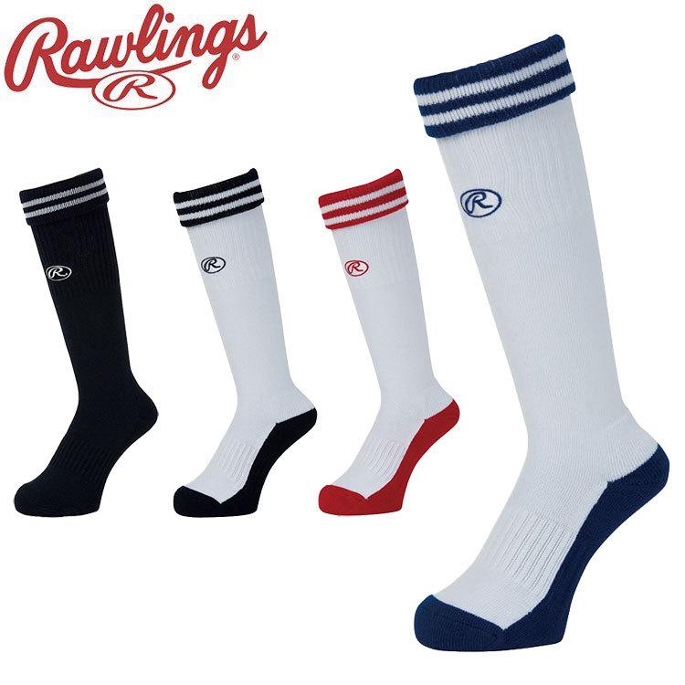 ローリングス ベーシック ロングソックス AAS10F01 2020 秋冬 | Rawlings