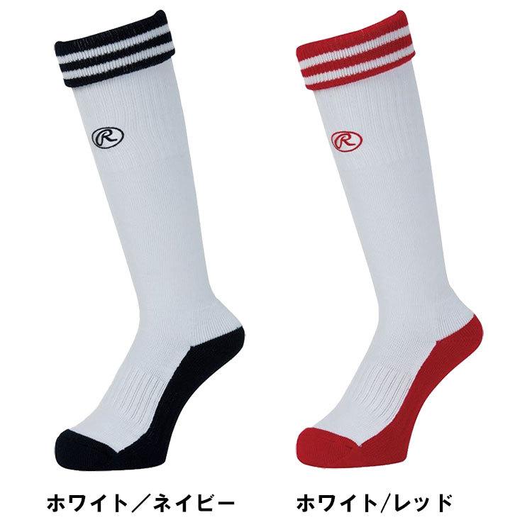 ローリングス ベーシック ロングソックス AAS10F01 2020 秋冬 | Rawlings | 02