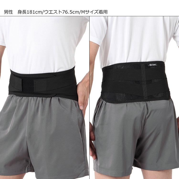 期間限定10%OFFクーポン発行中 コラントッテ MAG サポーター 腰 ABBFE 【返品不可】 | ColanTotte | 15