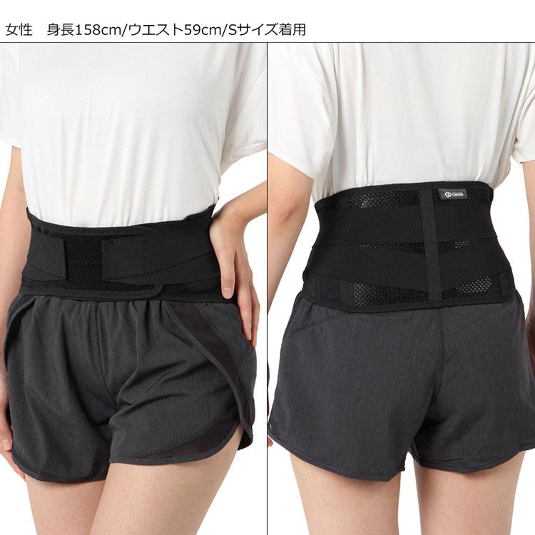 期間限定10%OFFクーポン発行中 コラントッテ MAG サポーター 腰 ABBFE 【返品不可】 | ColanTotte | 16