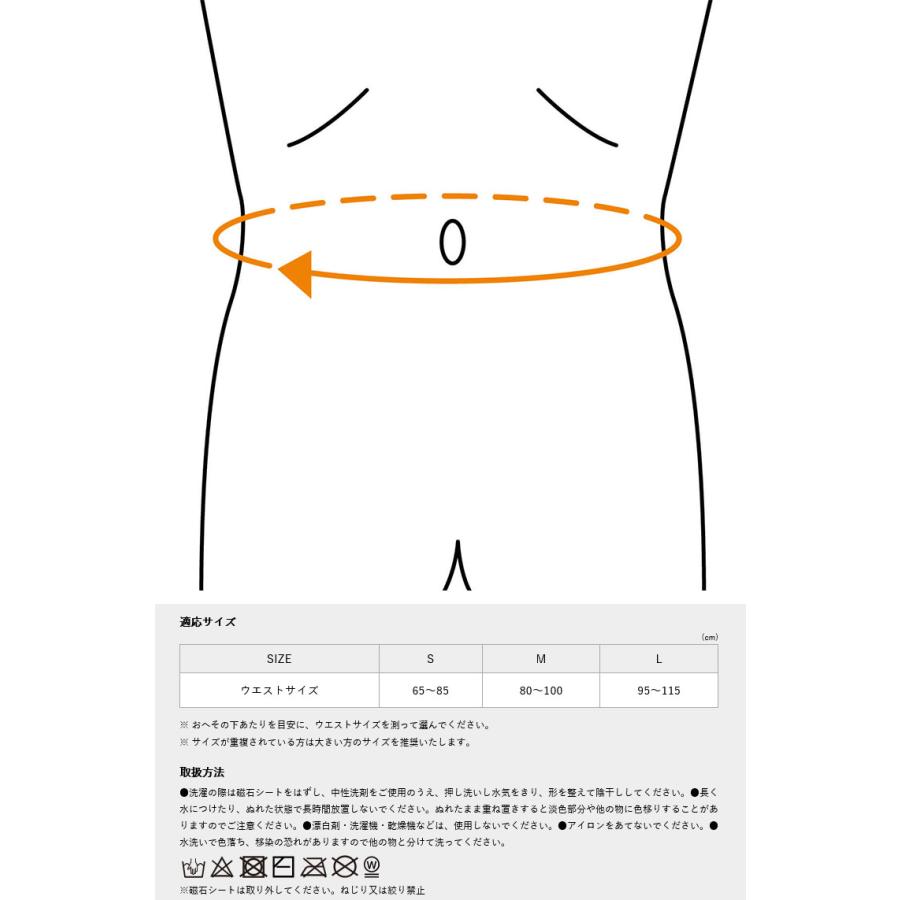 期間限定10%OFFクーポン発行中 コラントッテ MAG サポーター 腰 ABBFE 【返品不可】 | ColanTotte | 05