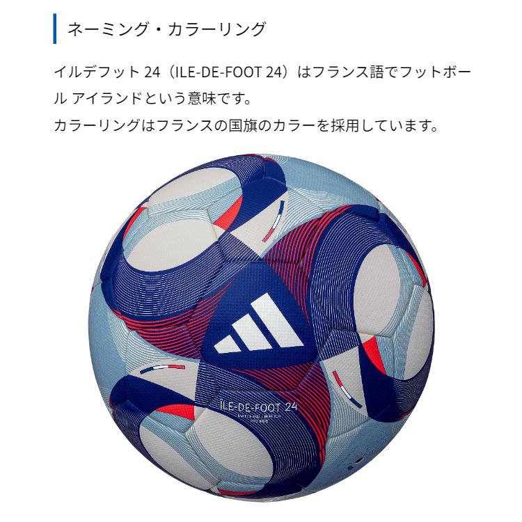 アディダス adidas サッカーボール 検定球 4号 イルデフット 24 プロ キッズ AF485 | adidas | 02