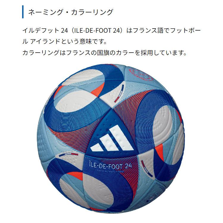 アディダス adidas サッカーボール 国際公認球 5号 イルデフット 24 プロ AF585 | adidas | 02