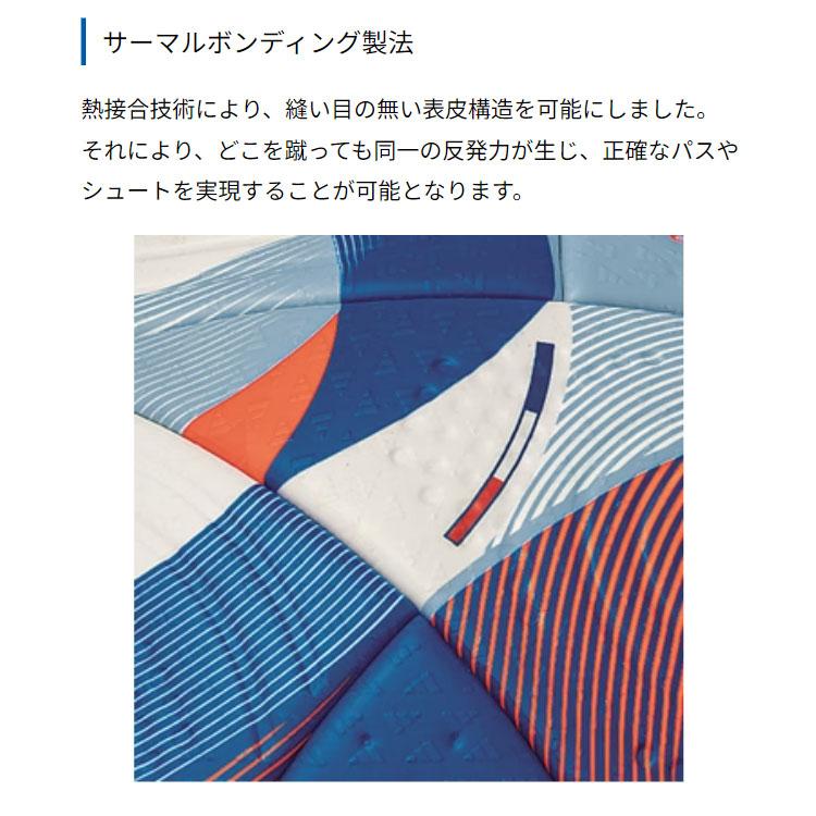 アディダス adidas サッカーボール 国際公認球 5号 イルデフット 24 プロ AF585 | adidas | 05
