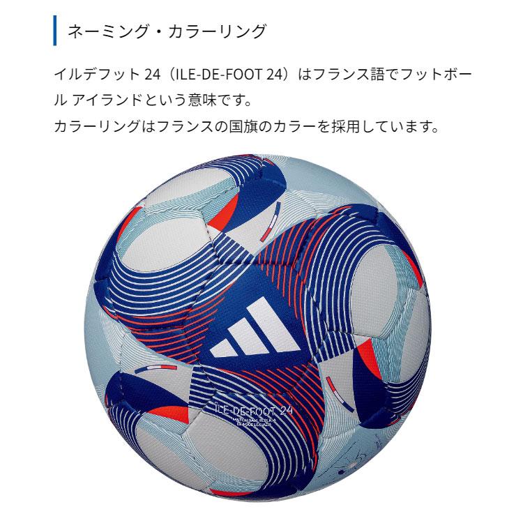 アディダス adidas サッカーボール 検定球 5号 イルデフット 24 リーグ ルシアーダ AF588LU | adidas | 02