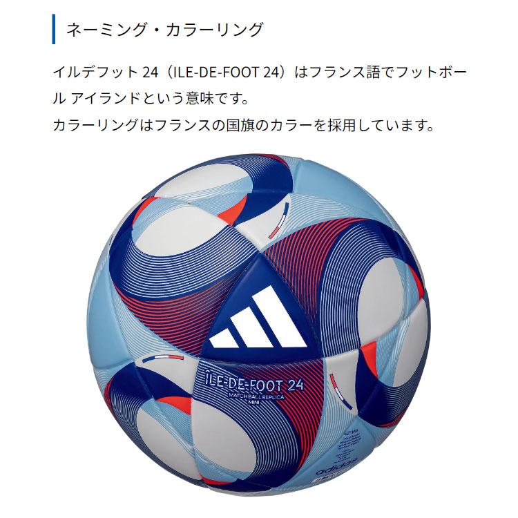 アディダス adidas サッカーボール イルデフット 24 ミニ AFMS185 | adidas | 01