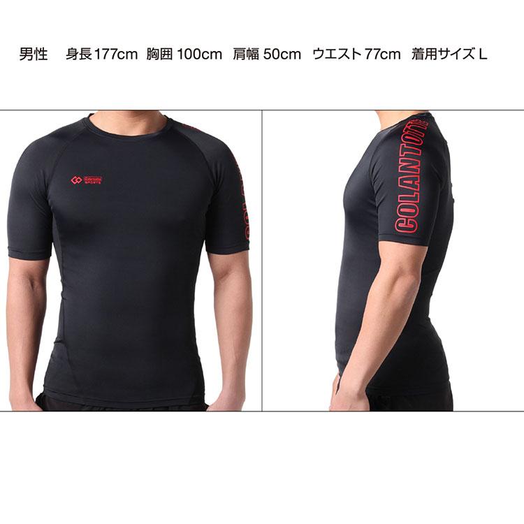 期間限定10%OFFクーポン発行中 コラントッテ スポーツ ウェア トップスショート Colantotte SPORTS Wear TOPS SHORT S130 AMBJA 【返品不可】 | ColanTotte | 17