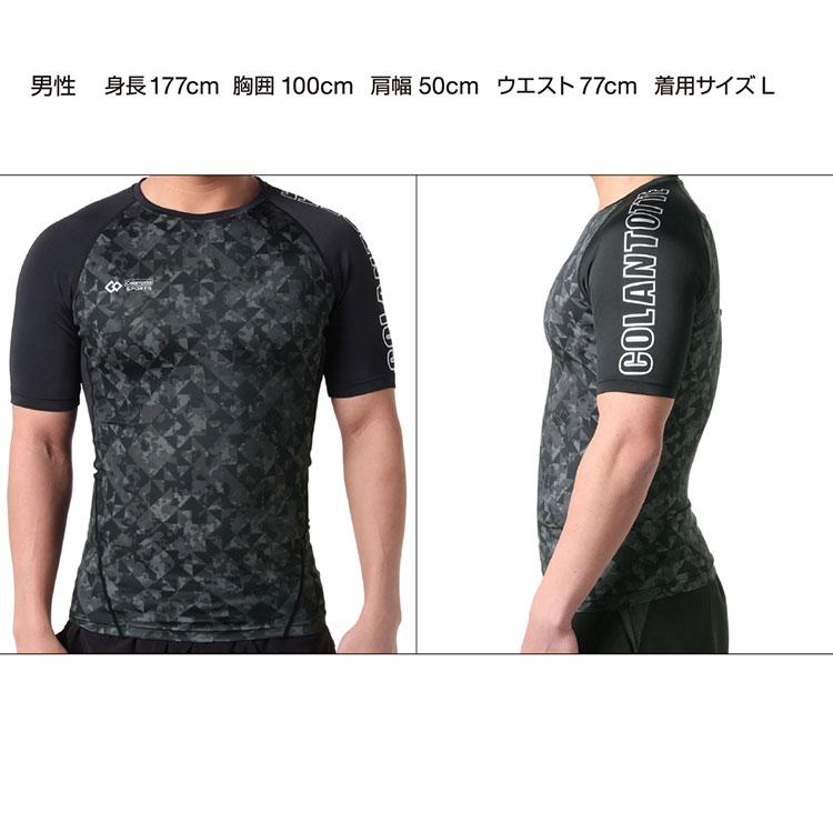 期間限定10%OFFクーポン発行中 コラントッテ スポーツ ウェア トップスショート Colantotte SPORTS Wear TOPS SHORT S130 AMBJA 【返品不可】 | ColanTotte | 18