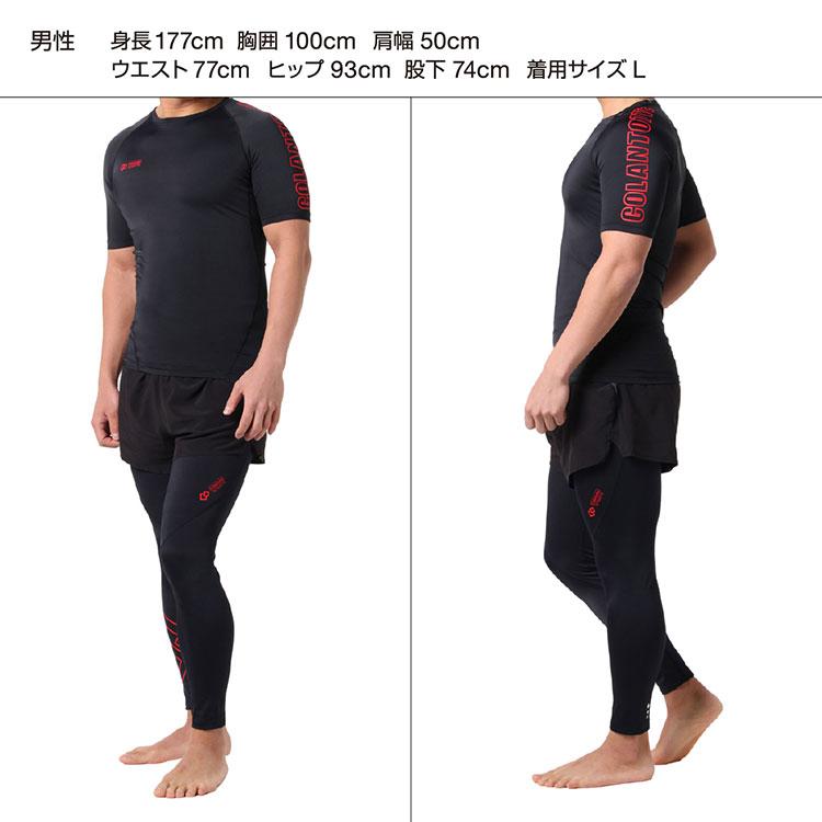 期間限定10%OFFクーポン コラントッテ スポーツ ウェア ロングタイツ ボトムス W130 Colantotte SPORTS Wear LONG TIGHTS AMBKA 【返品不可】 | ColanTotte | 15