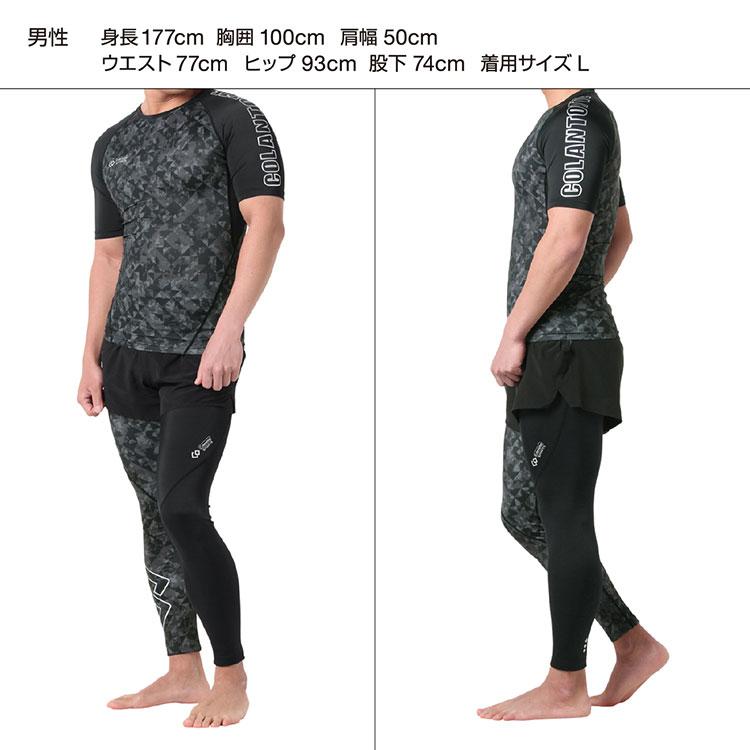 期間限定10%OFFクーポン コラントッテ スポーツ ウェア ロングタイツ ボトムス W130 Colantotte SPORTS Wear LONG TIGHTS AMBKA 【返品不可】 | ColanTotte | 16