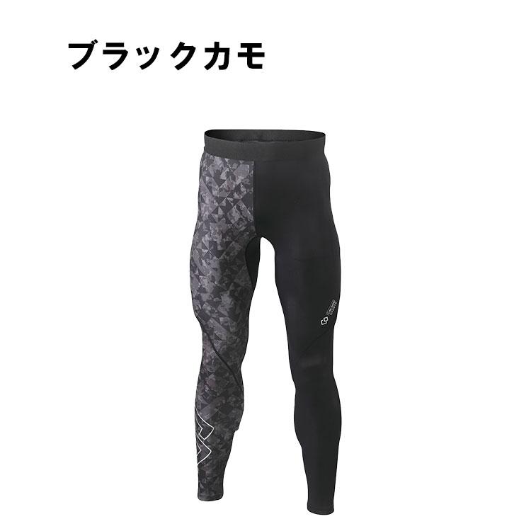 期間限定10%OFFクーポン コラントッテ スポーツ ウェア ロングタイツ ボトムス W130 Colantotte SPORTS Wear LONG TIGHTS AMBKA 【返品不可】 | ColanTotte | 08