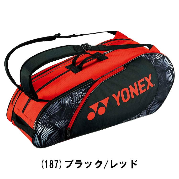 ば*ぼ様 バドミントンラケット　6本　ヨネックス等 ヨネックス(YONEX) テニス バドミントン ラケットバッグ 6本用