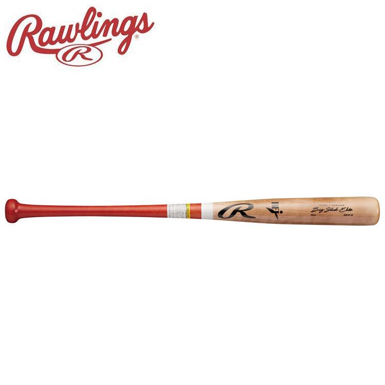 Rawlings（ローリングス） 硬式用 木製バット ホッカイドウダケカンバ
