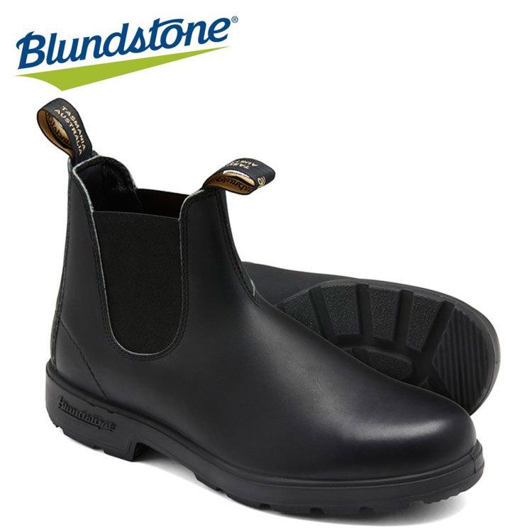 ブランドストーン サイドゴアブーツ スムースレザー BS510089 Blundstone メンズ レディース シューズ | BLUNDSTONE