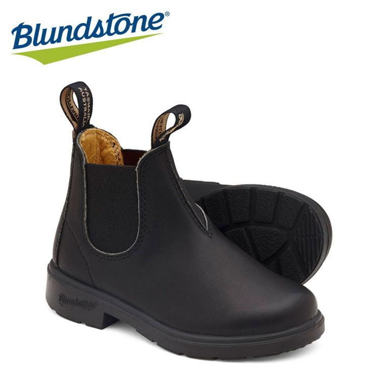 ブランドストーン サイドゴアブーツ スムースレザー BS531009 Blundstone キッズ シューズ | BLUNDSTONE