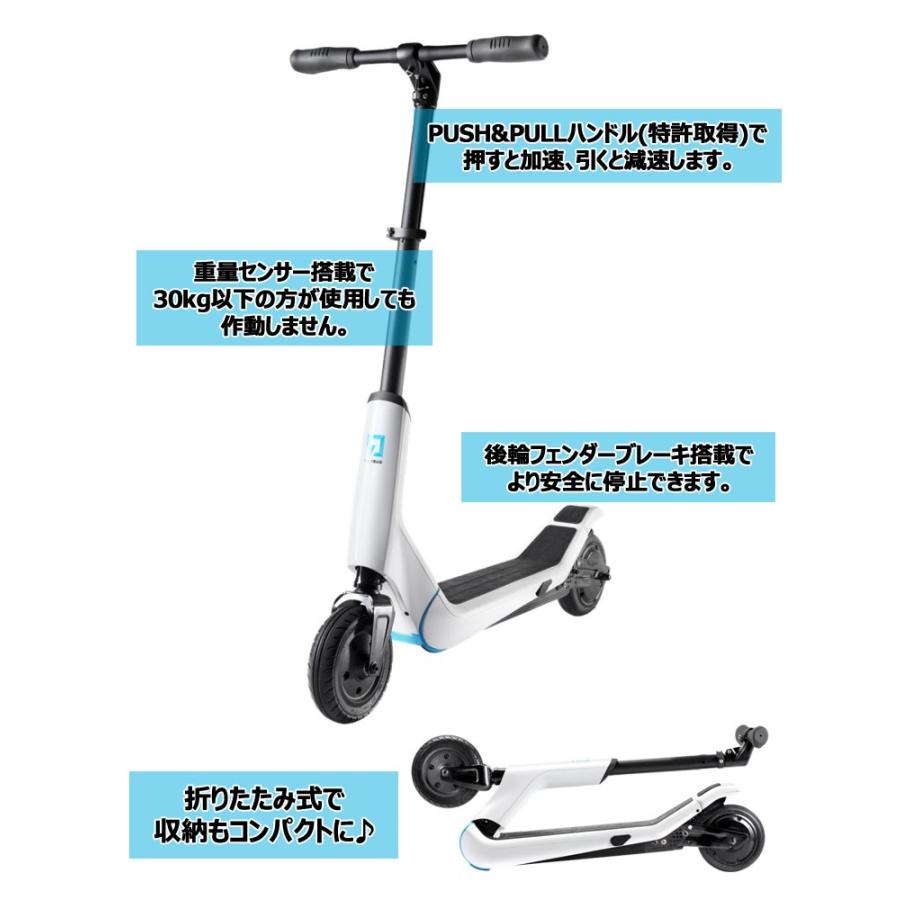 メーカー直送 CITYBUG2 シティバグ2 電動キックスケーター 大人用 | ブランド登録なし | 02