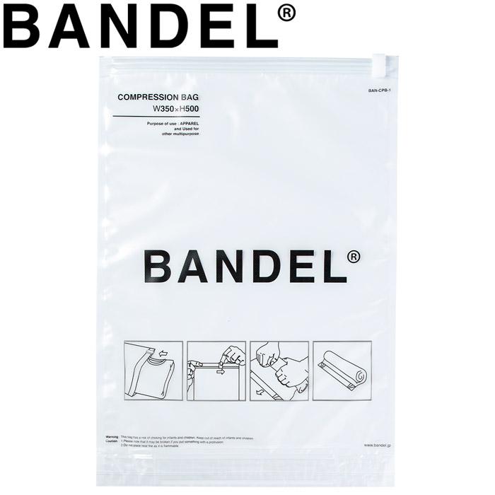 バンデル 衣類圧縮袋 3枚入り Compression Bag | BANDEL