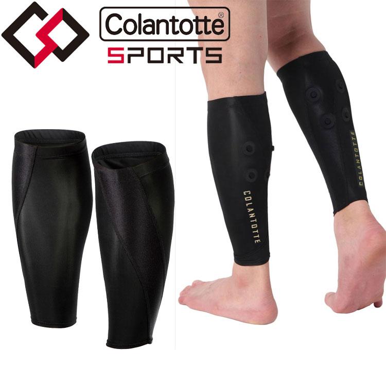 期間限定10%OFFクーポン発行中 コラントッテスポーツ プロ カーフサポート Colantotte SPORTS PRO DBCAA 【返品不可】 | ColanTotte