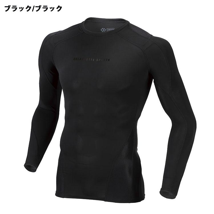期間限定10%OFFクーポン発行中 コラントッテスポーツ プロ Colantotte SPORTS PRO ウェアトップスロング DBDAA 【返品不可】 | ColanTotte | 01