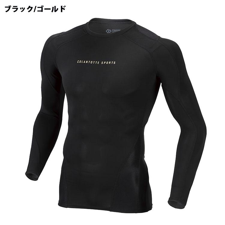 期間限定10%OFFクーポン発行中 コラントッテスポーツ プロ Colantotte SPORTS PRO ウェアトップスロング DBDAA 【返品不可】 | ColanTotte | 04