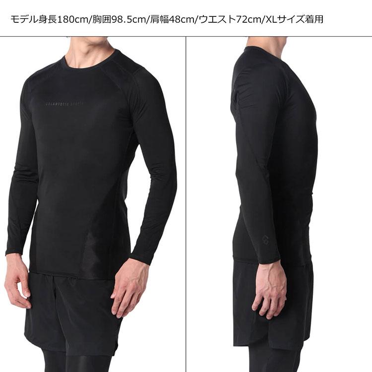 期間限定10%OFFクーポン発行中 コラントッテスポーツ プロ Colantotte SPORTS PRO ウェアトップスロング DBDAA 【返品不可】 | ColanTotte | 07