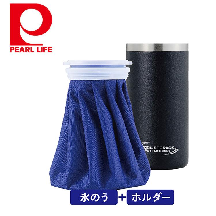 PEARL LIFE パールライフ クールストレージ 保冷氷のうホルダー(ブラック) DC6054 熱中症対策 グッズ | パール金属