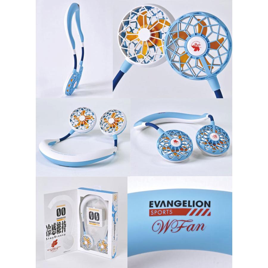 返品不可 スパイス WFan ダブルファン バージョン2.0 扇風機 エヴァンゲリオンスポーツ DF210EV SPICE OF LIFE | SPICE of Life | 04