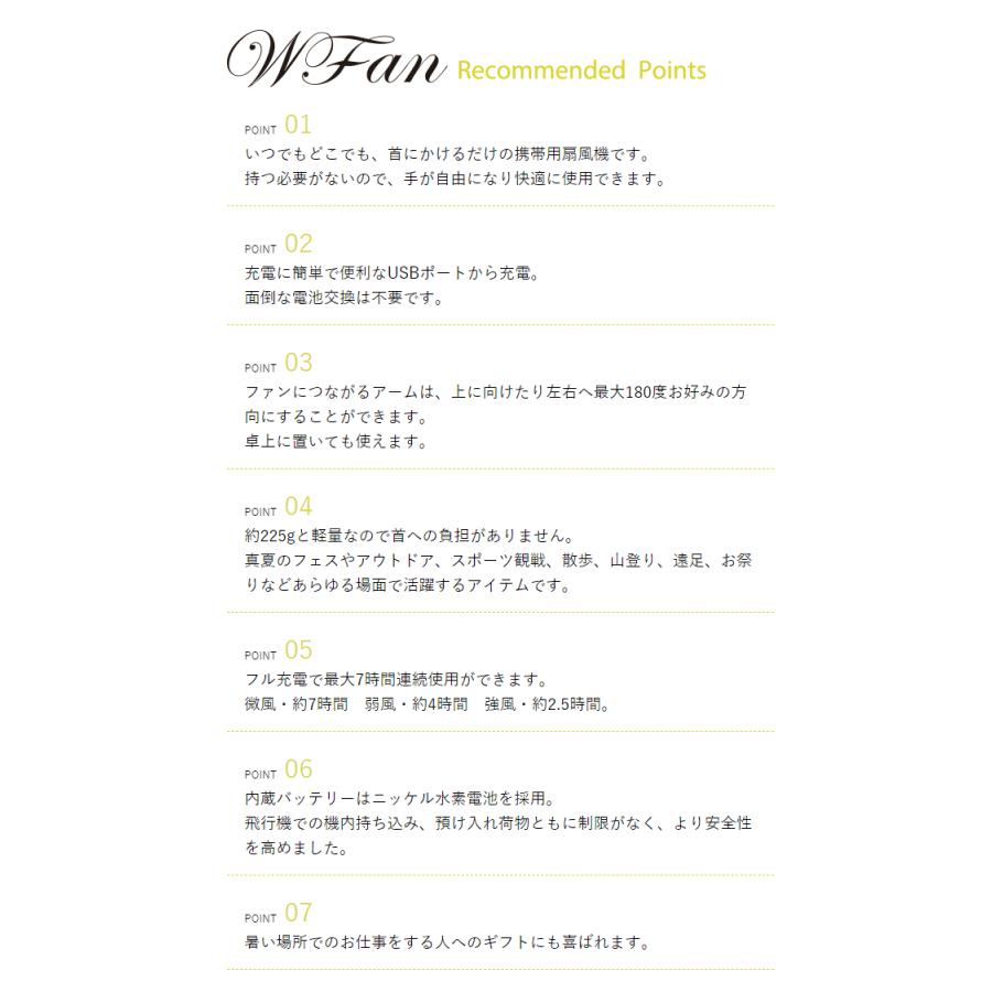 返品不可 スパイス WFan ダブルファン バージョン2.0 扇風機 エヴァンゲリオンスポーツ DF210EV SPICE OF LIFE | SPICE of Life | 06