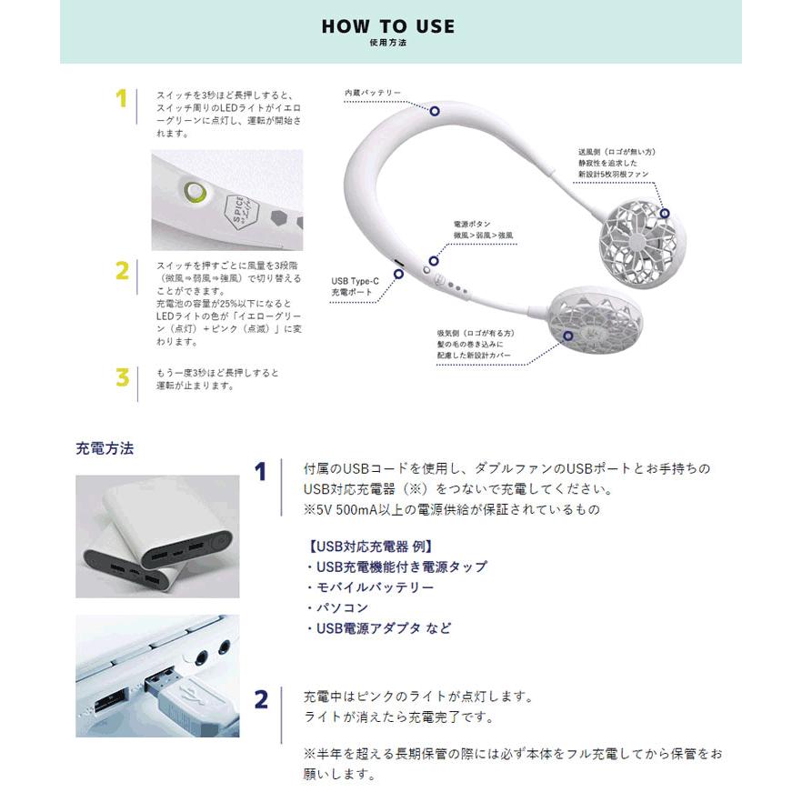 返品不可 スパイス WFan ダブルファン バージョン2.0 扇風機 エヴァンゲリオンスポーツ DF210EV SPICE OF LIFE | SPICE of Life | 08
